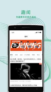 运动世界校园如何换绑手机号 第3张