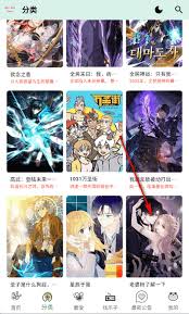 蛙漫3全集漫画入口在哪 第1张 蛙漫3全集漫画入口在哪 第1张