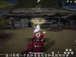 燕云十六声中如何获得秦川战斗袅袅之音 第1张