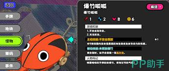 吉星派对水乡古镇地图玩法是什么 第1张 吉星派对水乡古镇地图玩法是什么 第1张