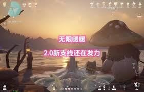 无限暖暖海潮灯火与远去之人任务怎么做 第1张 无限暖暖海潮灯火与远去之人任务怎么做 第1张