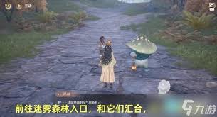 无限暖暖海潮灯火与远去之人任务怎么做 第2张 无限暖暖海潮灯火与远去之人任务怎么做 第2张