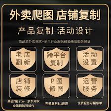 抖音来客如何上架商品 第2张 抖音来客如何上架商品 第2张