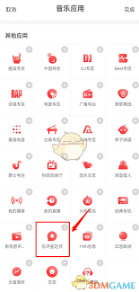 鉴定师APP怎么注销账号 第1张 鉴定师APP怎么注销账号 第1张