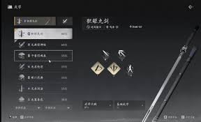 燕云十六声好用的武学如何搭配 第2张