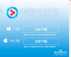 优酷网页版如何全屏播放 第1张