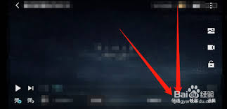 优酷网页版如何全屏播放 第2张