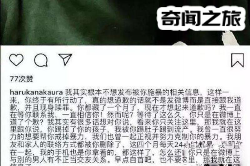 ​蒋劲夫为什么家暴女友（蒋劲夫家暴事件真相揭秘） 第1张