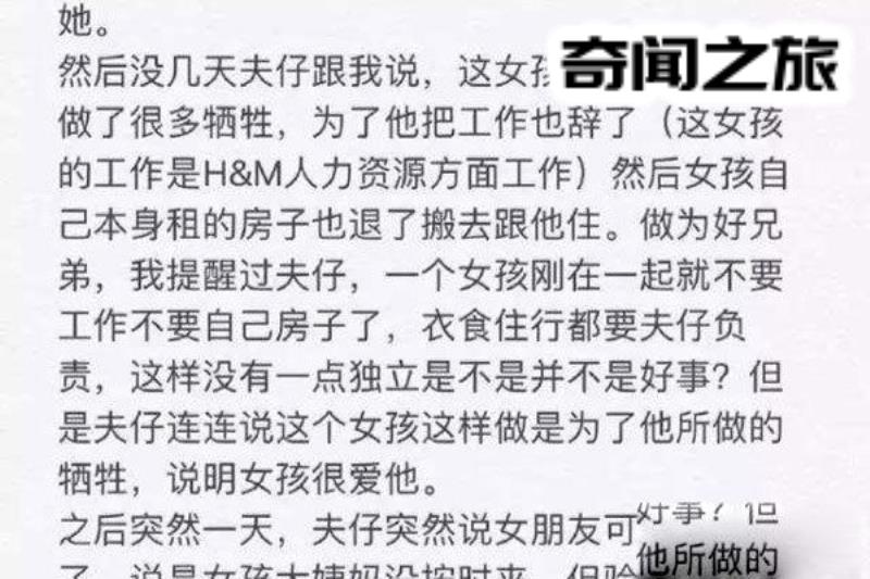 ​蒋劲夫为什么家暴女友（蒋劲夫家暴事件真相揭秘） 第3张