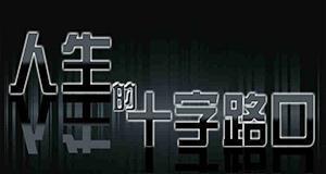 ​肖战事件会退娱乐圈吗 第4张