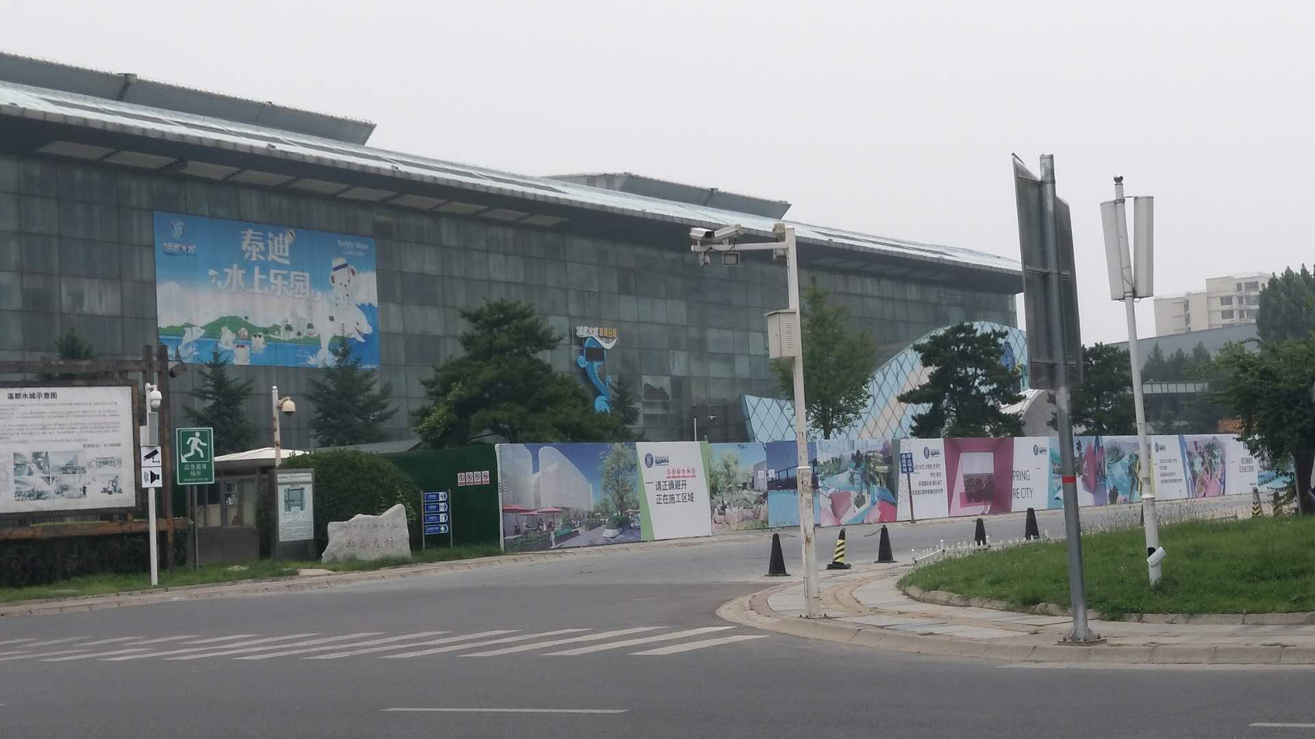 ​北京平西王府的前世今生 第5张