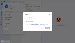 如何让Lark退出企业 第1张 如何让Lark退出企业 第1张