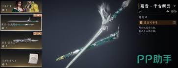 燕云十六声武器如何重铸 第1张