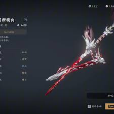 燕云十六声武器如何重铸 第2张