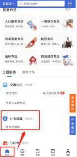 鄂汇办app如何注册驾驶人 第1张