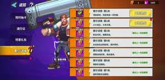 超凡守卫战索尔试炼关卡怎么通关 第1张