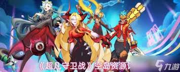 超凡守卫战索尔试炼关卡怎么通关 第3张