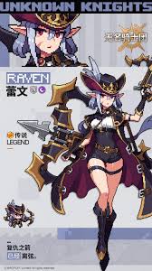 无名骑士团女仆蕾文的复仇挑战赛玩法是什么 第3张 无名骑士团女仆蕾文的复仇挑战赛玩法是什么 第3张
