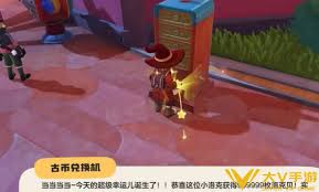 洛克王国世界洛克币如何获取 第1张