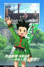 猎人启程手游怎么玩 第1张