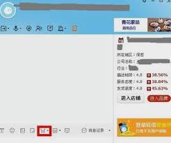 阿里旺旺网页版在线聊天入口在哪 第1张