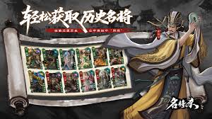 名将杀申不害加鲁肃组合玩法攻略 第1张