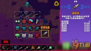 崩溃大陆如何钓神兵鱼 第1张