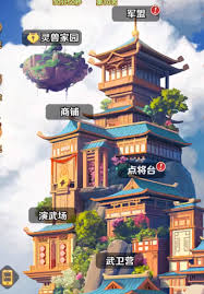 巨神军师昭恶张辽怎么样 第2张 巨神军师昭恶张辽怎么样 第2张