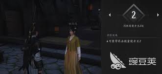 燕云十六声鬼市子隐藏奖励如何获取 第2张