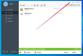 如何更换迅雷皮肤 第3张 如何更换迅雷皮肤 第3张