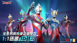 奥特曼光之战士中谁是最强奥特曼 第2张