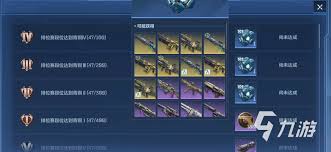 逆战未来段位是什么 第1张