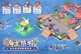 疯狂水世界攻城略地玩法是什么 第1张