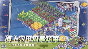 疯狂水世界攻城略地玩法是什么 第2张