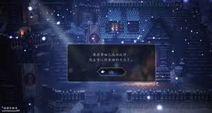 歧路旅人0邂逅戴莉蒂娅支线任务攻略 第1张 歧路旅人0邂逅戴莉蒂娅支线任务攻略 第1张