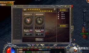 热血封神传奇妖魔志怎么玩 第1张