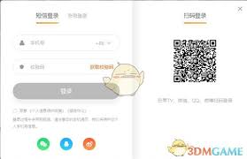 芒果TV官方频道入口在哪 第1张