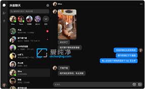 抖音官网电脑版如何访问 第1张 抖音官网电脑版如何访问 第1张