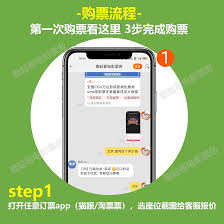 卖座电影如何退票 第1张