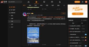 微博网页版入口在哪 第1张