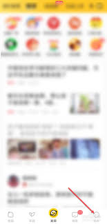 孩子通家长版app如何绑定接送卡 第2张