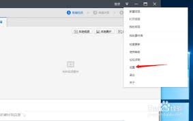 快剪辑如何设置导出位置 第2张