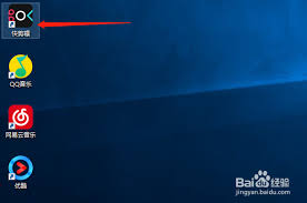 快剪辑如何设置导出位置 第3张