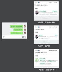 发视频号如何通过带话题引流 第2张