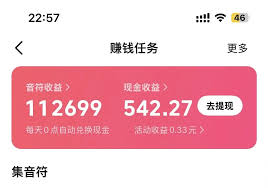 抖音赚钱攻略大全如何从零开始到月入过万 第1张
