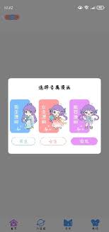 如何关闭有妖气漫画自动续费 第2张 如何关闭有妖气漫画自动续费 第2张
