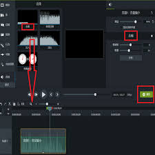 Camtasia2024如何进行音频降噪处理 第2张