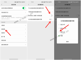 微信朋友圈无法发布怎么办 第1张