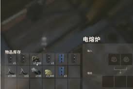 失控进化燃油怎么用 第1张