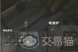 失控进化燃油怎么用 第2张